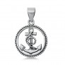 PENDENTIF mixte Médaillon rond Ancre Marine entourée d'un Bout argent 925